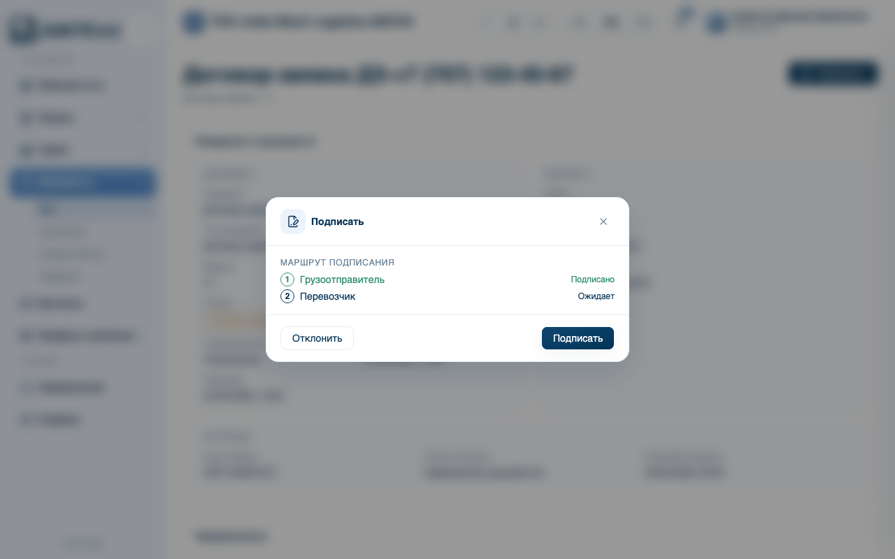 NCALayer подписание